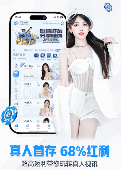 世界杯投彩app 德州小区改善绿化工程